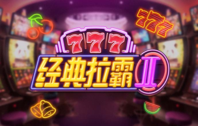 雷火·竞技(中国)