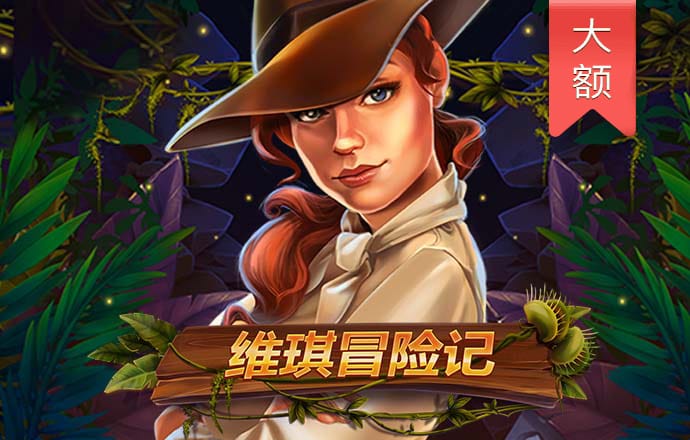 注册送18元彩金彩票平台APP