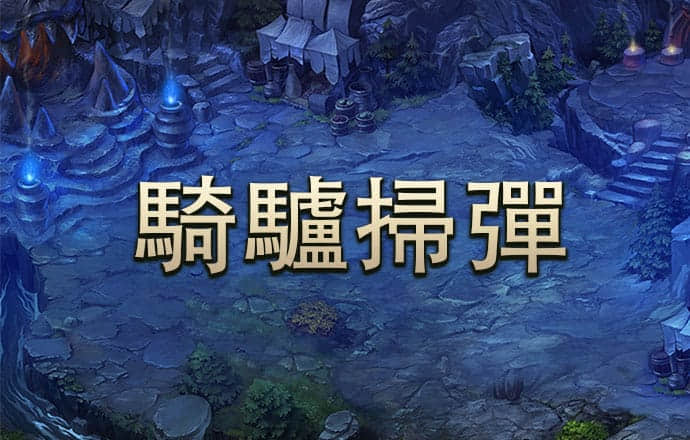 江南app下载
